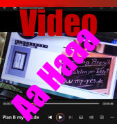 Video Aa Haaa